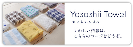 �₳�����^�I���̃y�[�W��