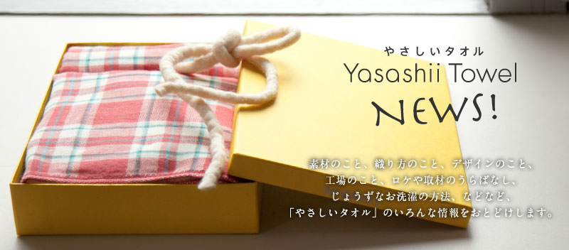 قړ̂т܂NEWSI@uقړ̂т܂vɂĂ̍ŐVƂǂy[WłB܂ɂ̂Ă݂ĂˁB