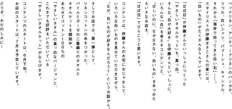 xbhlAAeB[Nl̃nJ`A AVcAou[VALhA ꂩuC݂ŏEĂ΁vB X^CXg̈ɓ܂̉Ƃɂ́A úvȂł܂B  uقړvɓƂɂ u₳^IPbgvA^B ȁgDhȈɓƂɁA ȁuvlRecƁA gق̂ɁAȂȂȂÁh߂ ȂXA uقړvłЂ炱Ǝv܂B  RećAɓ̂ɂ܂āA 낢Ȕ̂ĂȂA gȂÂDȂ񂾂낤HhƂbB  ĂXł́AeƂāA lRbg̎A pCƃK[[̓dD̃^I ^IPbgJB 킹ăRbg100 u₳^Iv̐^ȃo[WƁA ܂łD]Ă u₳^IPbgvȂт܂B  Rec̃X^[ǵAU{B X̃X^[ǵAV\肵Ă܂B  ǂÂ݂ɁI