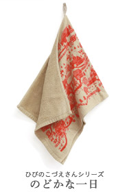 �Ђт̂��Â�����V���[�Y�̂ǂ��Ȉ��