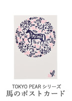 �E�T�M�̃|�X�g�J�[�h