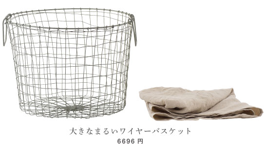 �傫�Ȃ܂邢���C���[�o�X�P�b�g6696�~