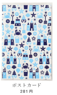 �|�X�g�J�[�h281�~