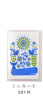 �~�j�J�[�h�@281�~