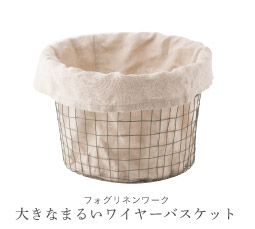 �傫�Ȃ܂邢���C���[�o�X�P�b�g