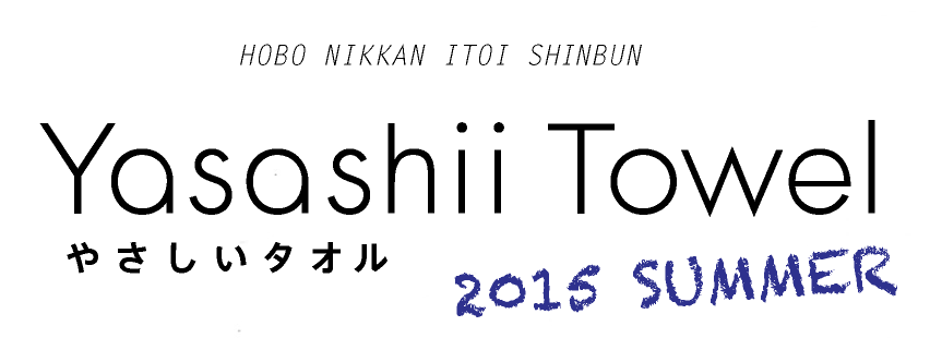 HOBO NIKKAN ITOI SHINBUN
₳^I