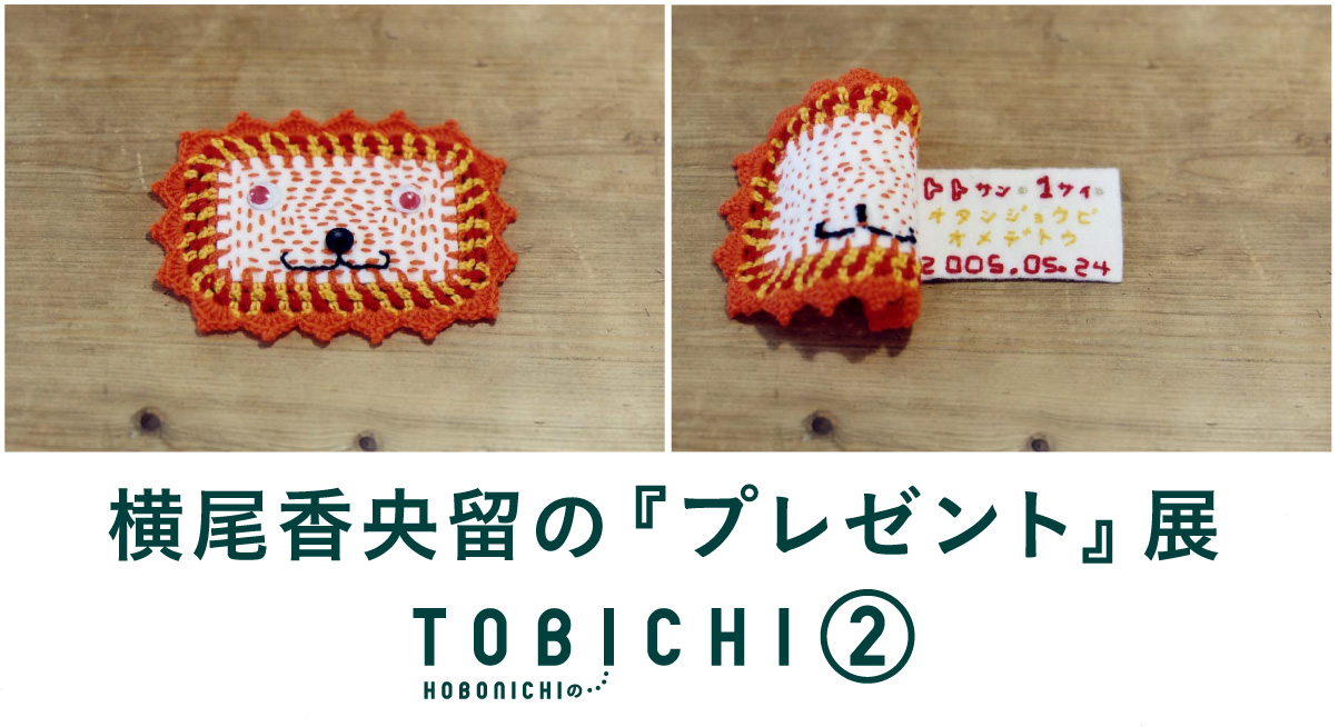 iJR~j
́wv[gxW
2015N1222i΁j`24i؁j
11:00 - 19:00
22̂17:30܂