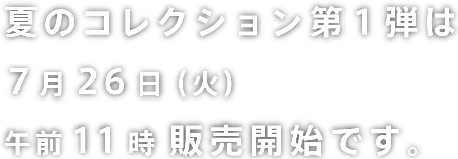 Yasashii Towel ₳^I