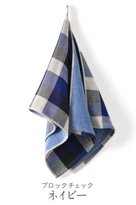 ブロックチェック