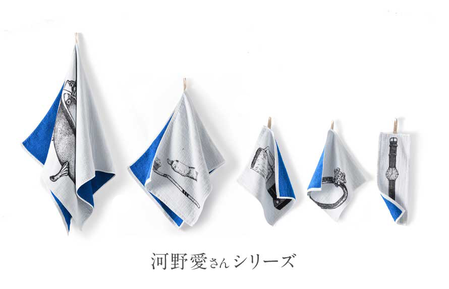 河野愛さんシリーズ