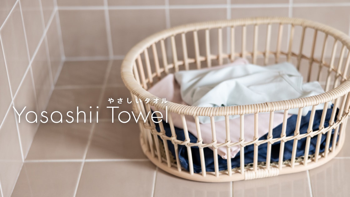 ツルヤ商店　籐源郷　籐の枕　タグ付　未使用　定価23,100円　山形県産　日本製 01 家具・インテリア ツルヤ商店 籐源郷 籐の枕 タグ付 未使用 定価