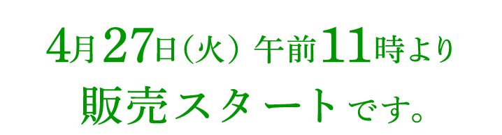 やさしいタオル ふたりの作家 Interview 1 山口一郎 花に水 やさしいタオル ほぼ日刊イトイ新聞