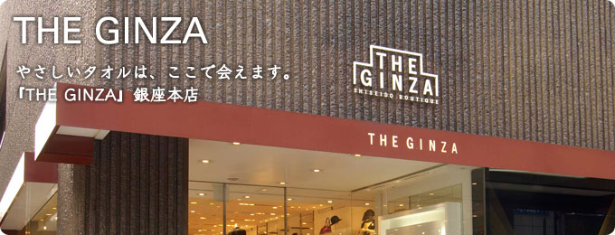 THE GINZA