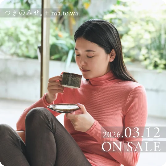 つきのみせ。2026 - ma.to.wa - 2026.3.12 AM11:00 START