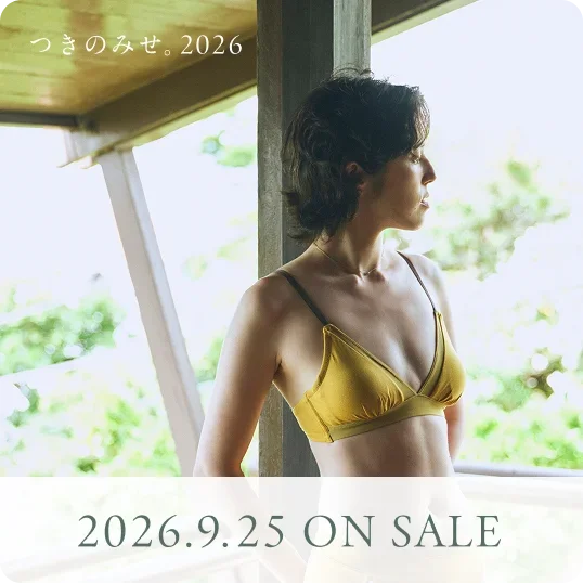 つきのみせ。2026 - 2026.9.25 ON SALE