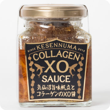 気仙沼旨味帆立とコラーゲンのXO醤