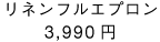 ���l���t���G�v���� 3,990�~