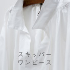 �V���c�J���[�����s�[�X