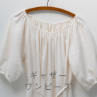 �V���c�J���[�����s�[�X