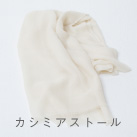 �J�V�~�A�X�g�[��