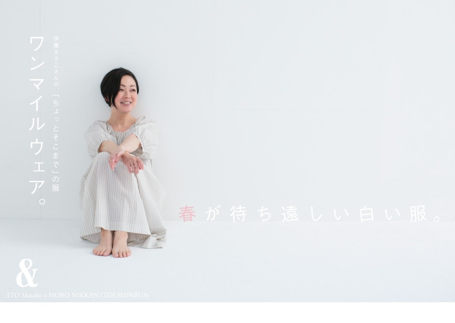 �u������Ƃ����܂Łv�̕��A ����܂����B �����ɓ��܂�������́A�����}�C���E�F�A�B