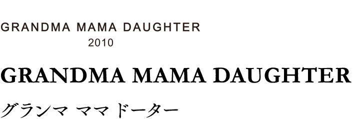 GRANDMA MAMA DAUGHTER