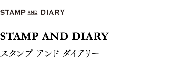 STAMP AND DIARY