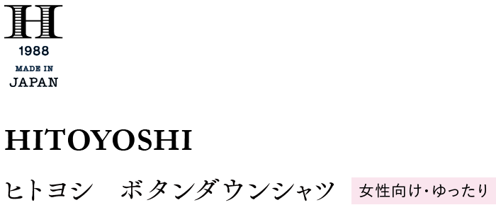 HITOYOSHI ladys