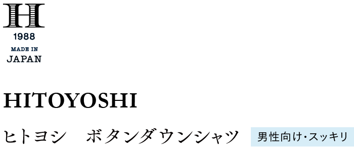 HITOYOSHI mens