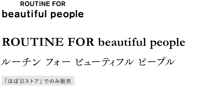 ROUTINE FOR beautiful people