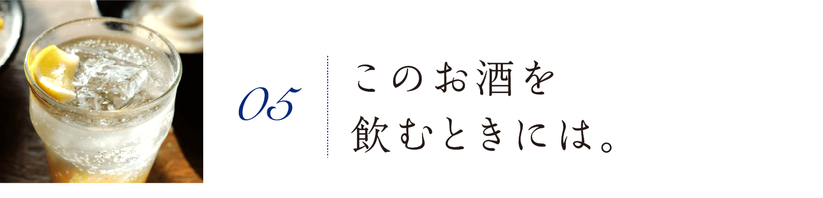 ほぼ日酒店 Yoi ハイビスカス酵母でつくった はじめましての泡盛 Hanakara ほぼ日刊イトイ新聞 ほぼ日酒店 Yoi ハイビスカス酵母でつくった はじめましての泡盛 Hanakara ほぼ日刊イトイ新聞