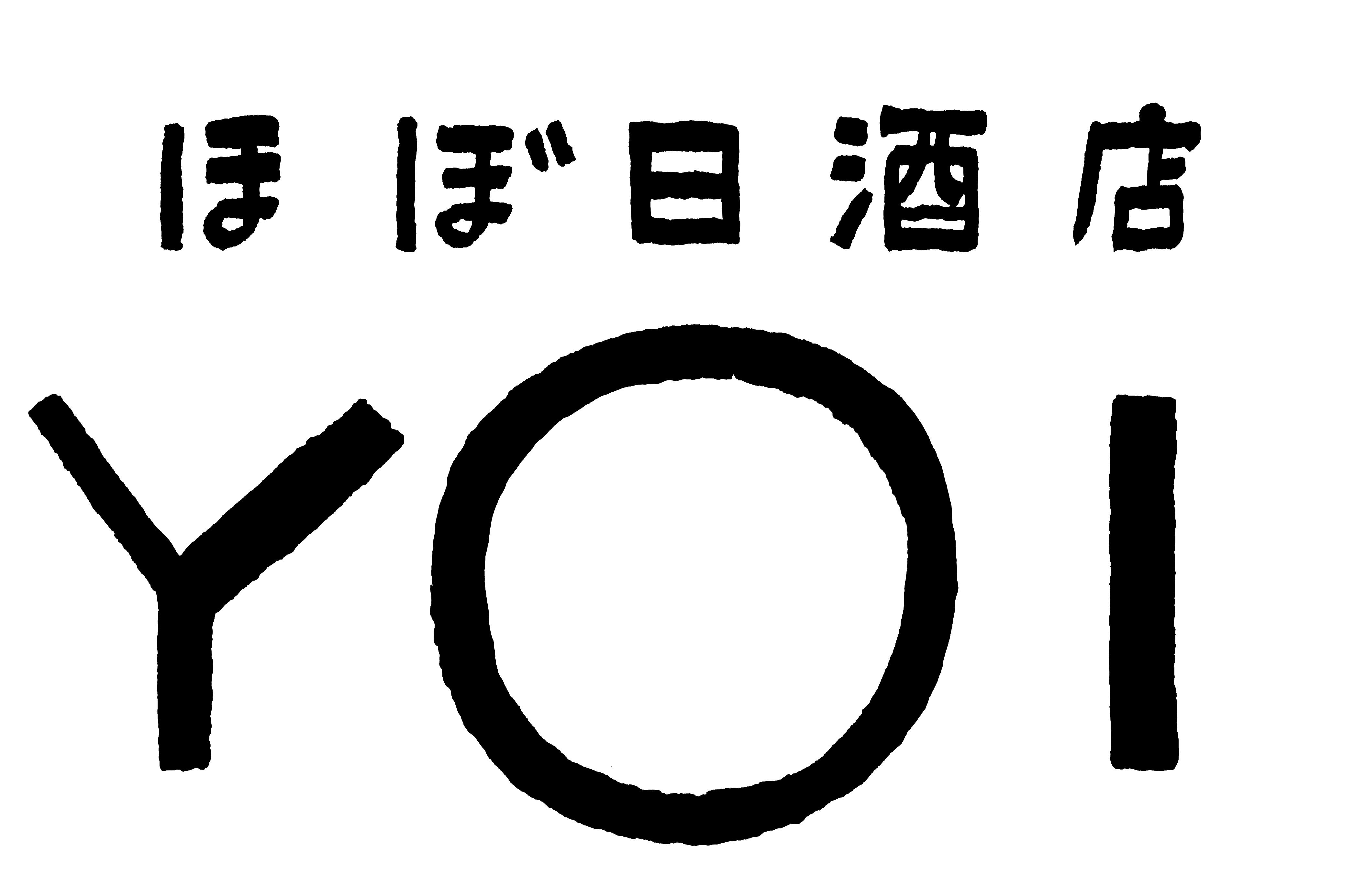 ほぼ日酒店 ＹＯＩ