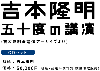 �g�{�����܏\�x�̍u��