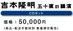 CDZbg 50,000~
