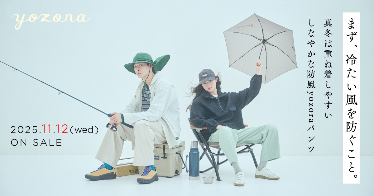 yozora 2025aw 予告／yozora パンツ