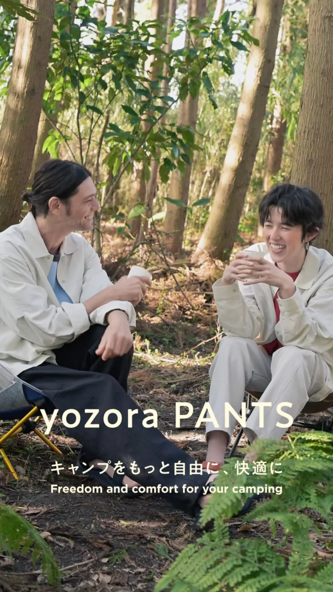 yozora 2026ss ／yozoraパンツ | ほぼ日
