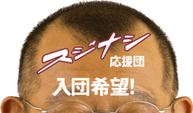 �X�W�i�V�����c���c��]�I