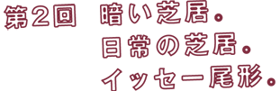 ��Q��@�Â��ŋ��B����̎ŋ��B�C�b�Z�[���`�B