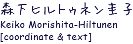 XqgDl\q Keiko Morishita-Hiltunen [coordinate & text]