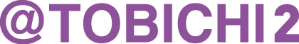 TOBICHI2