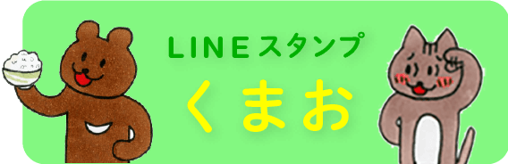 ふたりのたべびと ほぼ日刊イトイ新聞