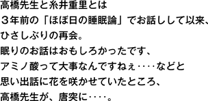 太る グリナ グリナで有名なグリシンは効果ある？6年以上飲み続けた僕の結論