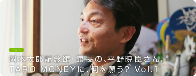 {YLOفÉْAŐbB TARO MONEYɁA肤H@P