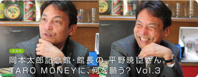 {YLOفÉْAŐbB TARO MONEYɁA肤H@Q