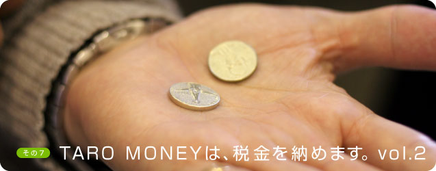 {YLOفÉْAŐbB TARO MONEYɁA肤H@Q