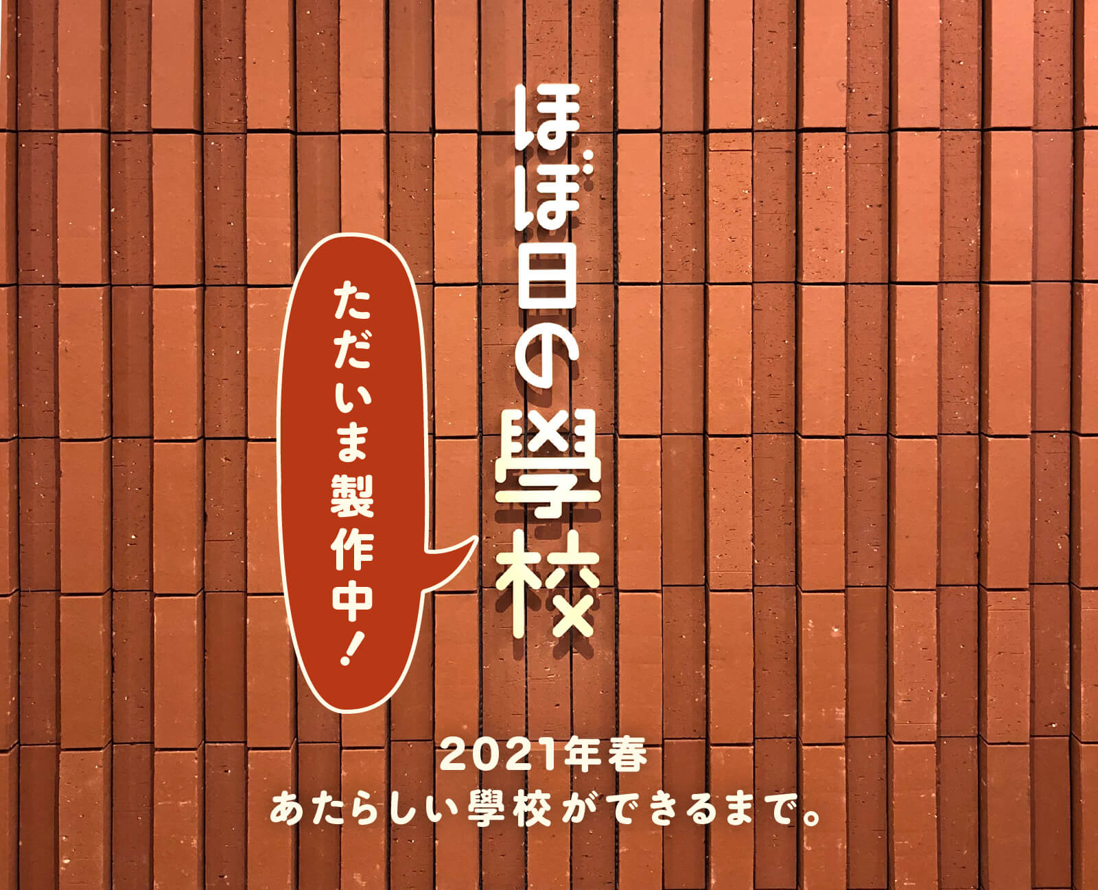 قړ̛{Z ܐ쒆I炵{Zł܂ŁB