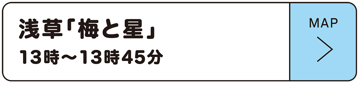 �󑐁u�~�Ɛ��v13���`13��45��