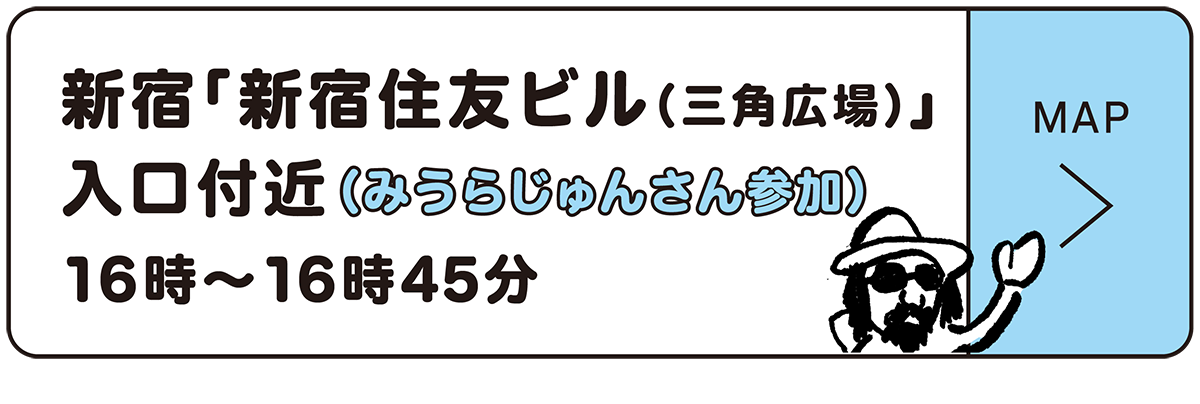 �V�h�u�V�h�Z�F�r���i�O�p�L��j�v�����t�߁i�݂��炶��񂳂�Q���j16���`16��45��