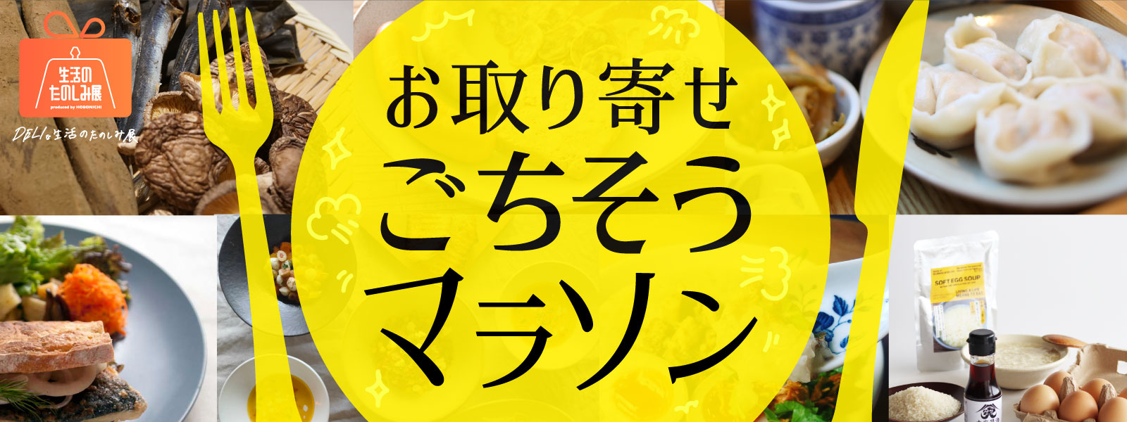 �����񂹂��������}���\��