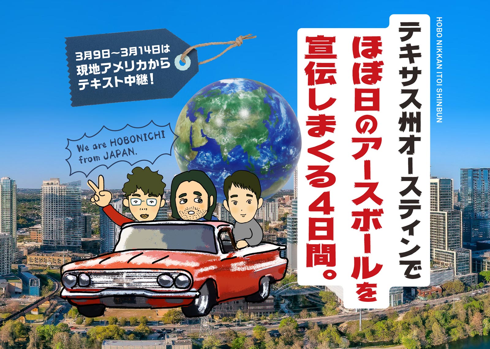 eLTXBI[XeBłقړ̃A[X{[`܂SԁB